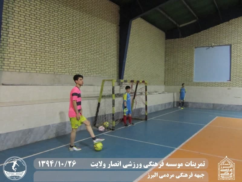  فوتسال انصار ولایت 