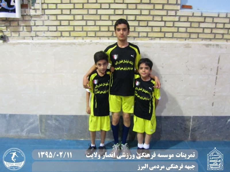  فوتسال انصار ولایت 