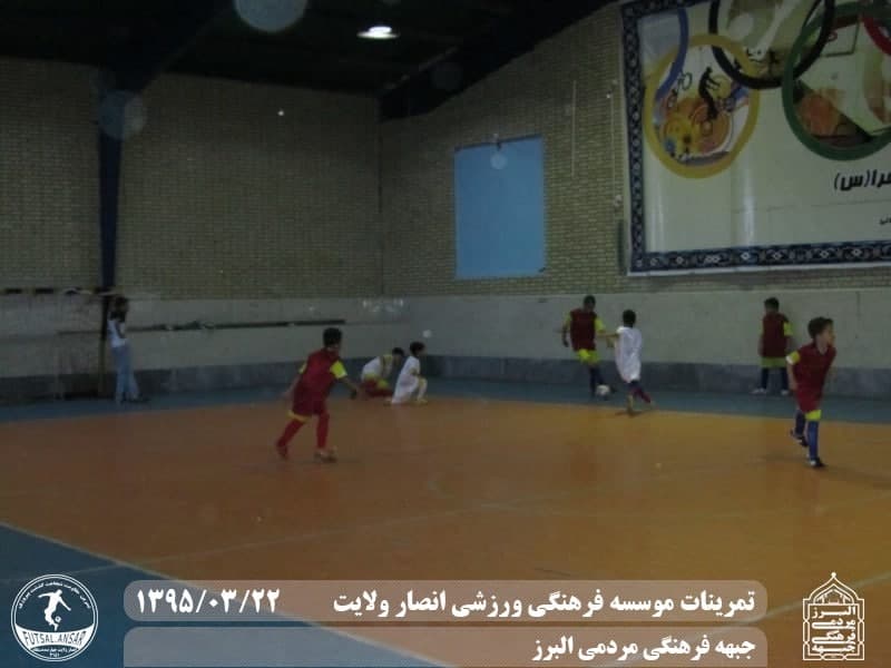  فوتسال انصار ولایت 