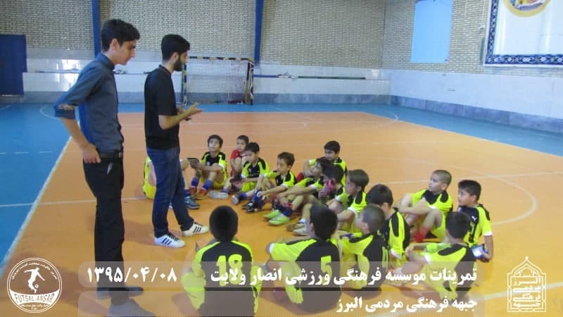  فوتسال انصار ولایت 