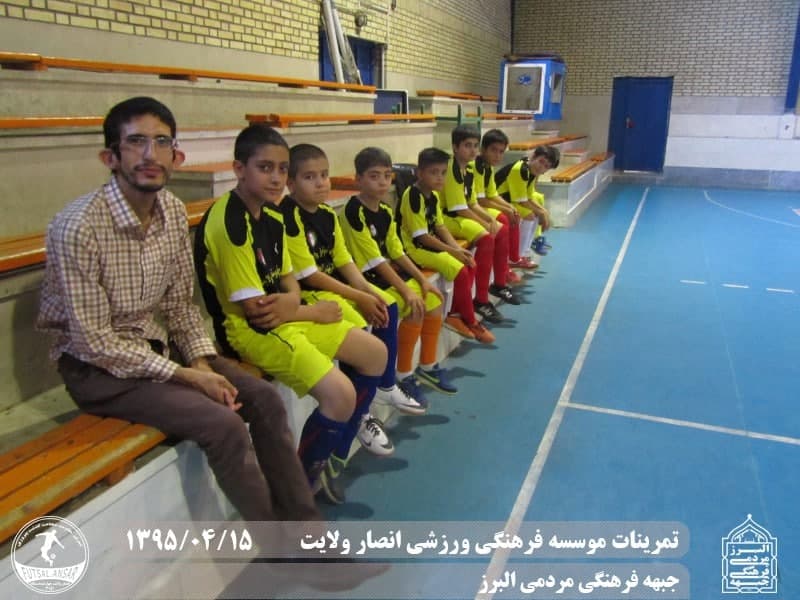  فوتسال انصار ولایت 
