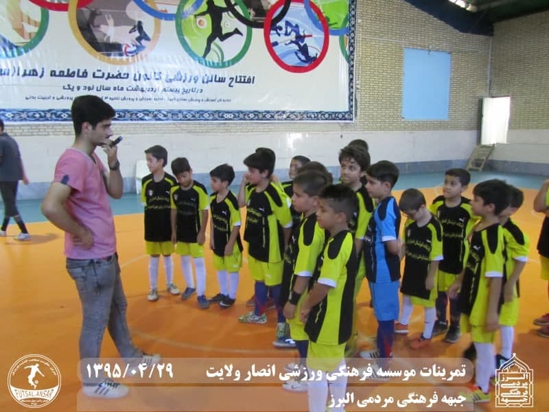  فوتسال انصار ولایت 
