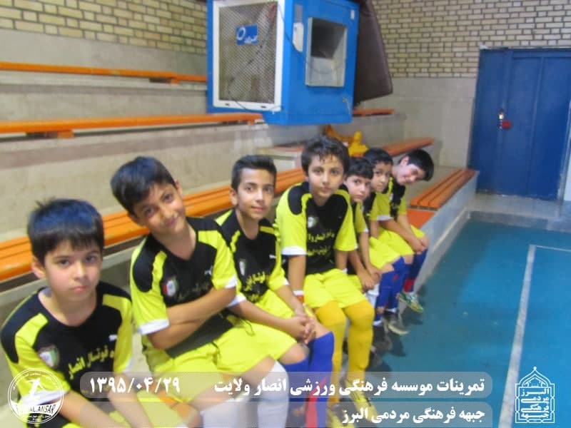  فوتسال انصار ولایت 