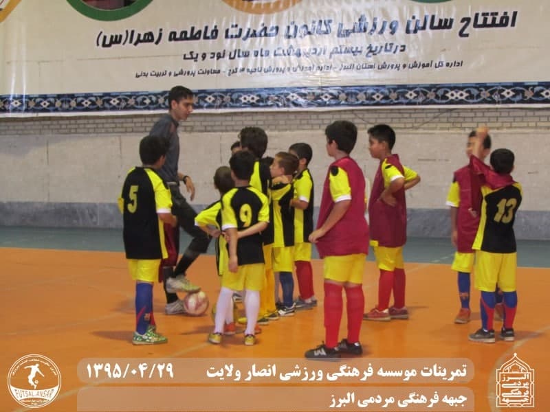  فوتسال انصار ولایت 