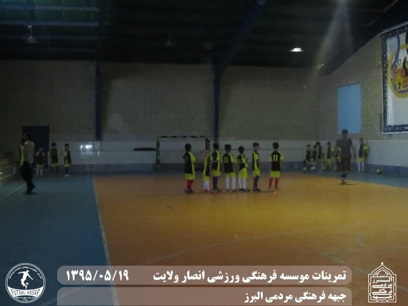  فوتسال انصار ولایت 