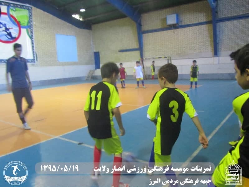  فوتسال انصار ولایت 