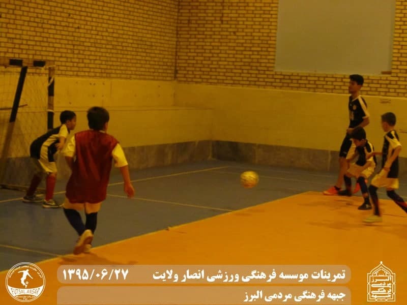  فوتسال انصار ولایت 