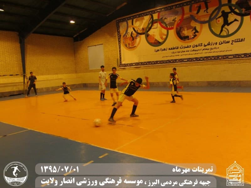  فوتسال انصار ولایت 