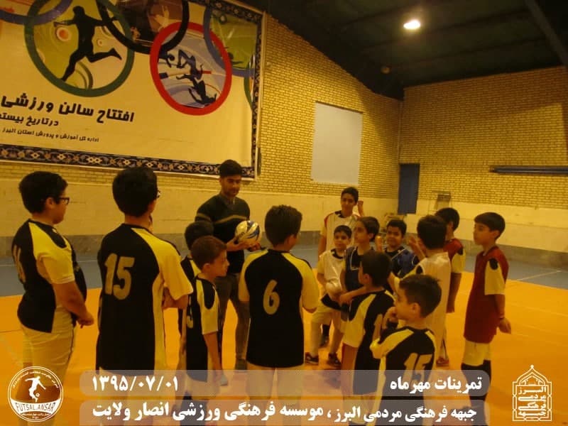  فوتسال انصار ولایت 