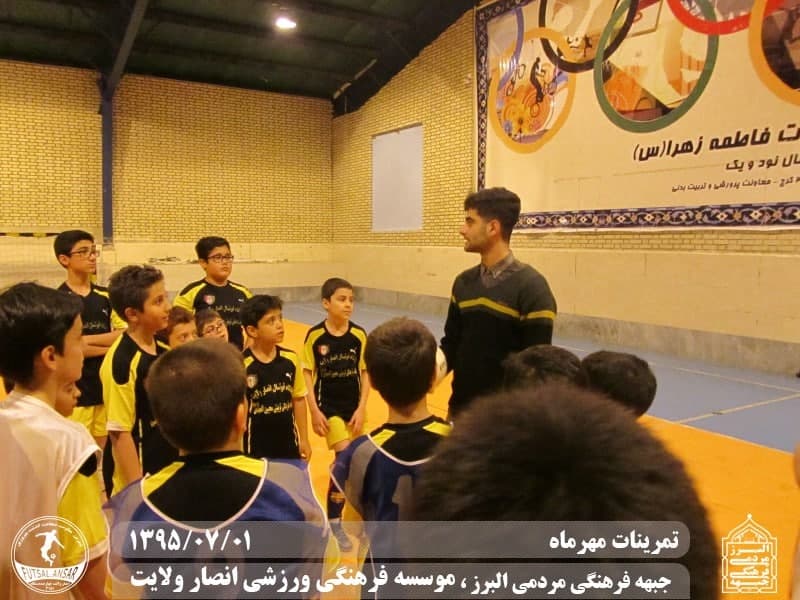  فوتسال انصار ولایت 