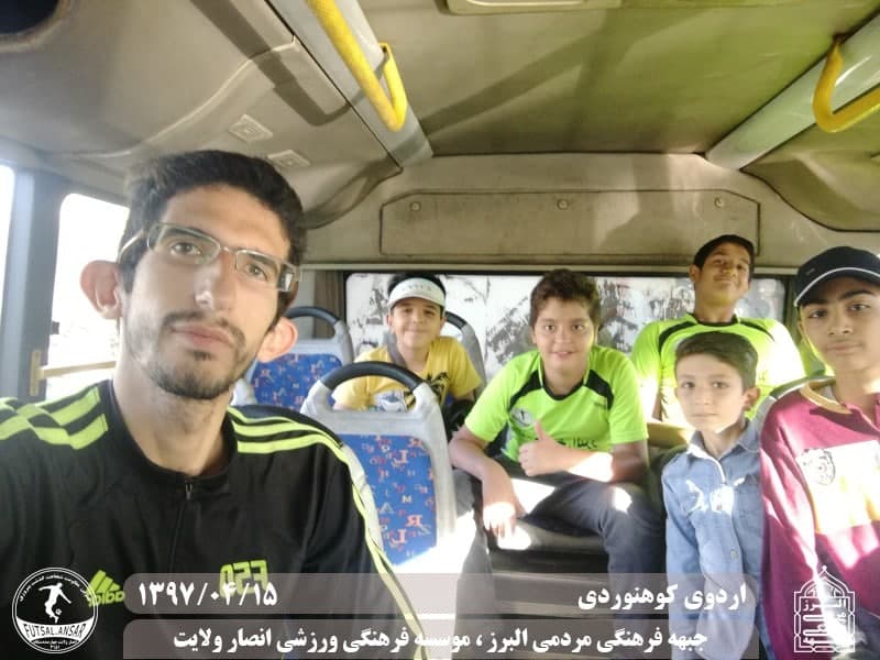  فوتسال انصار ولایت 