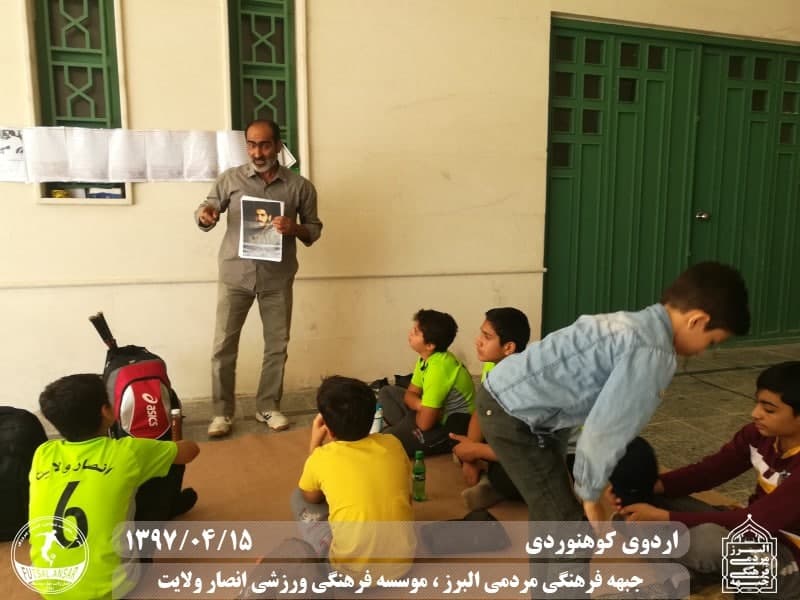  فوتسال انصار ولایت 