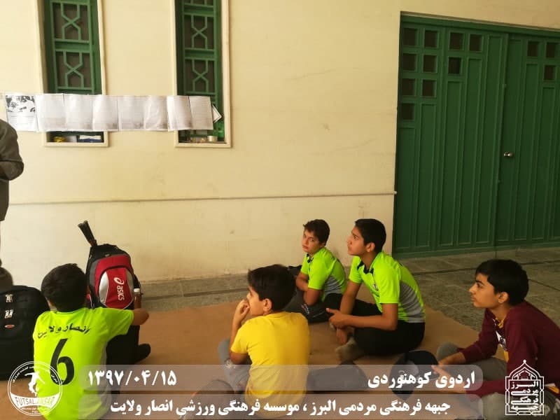  فوتسال انصار ولایت 