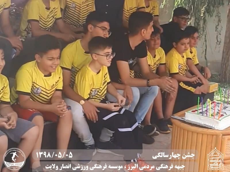  فوتسال انصار ولایت 