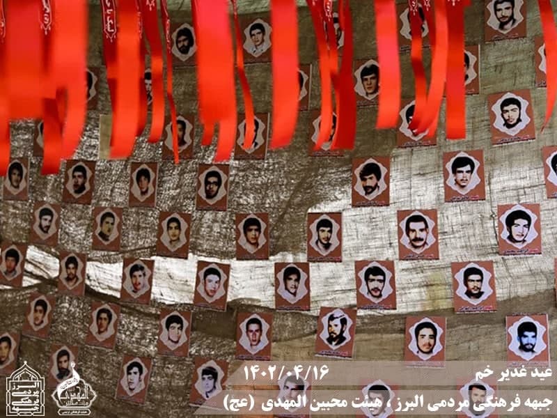  هیئت محبین المهدی(عج) 