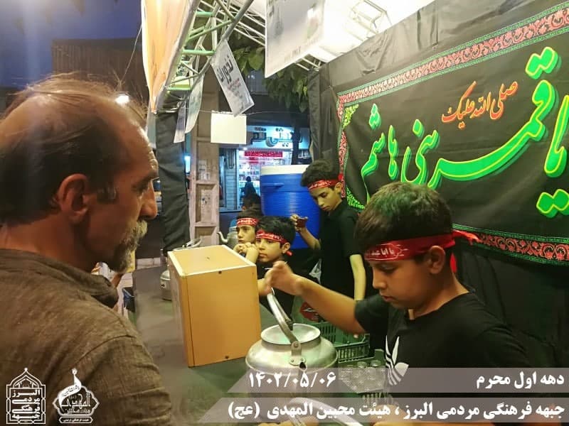  هیئت محبین المهدی(عج) 