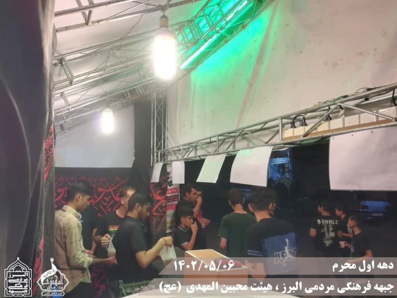  هیئت محبین المهدی(عج) 