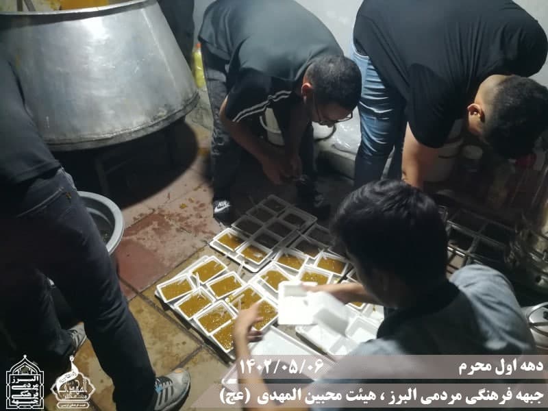  هیئت محبین المهدی(عج) 