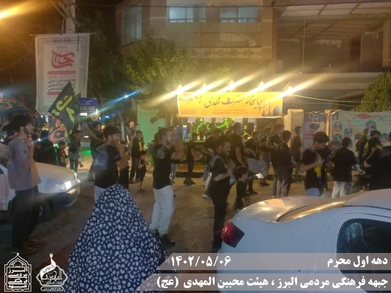  هیئت محبین المهدی(عج) 