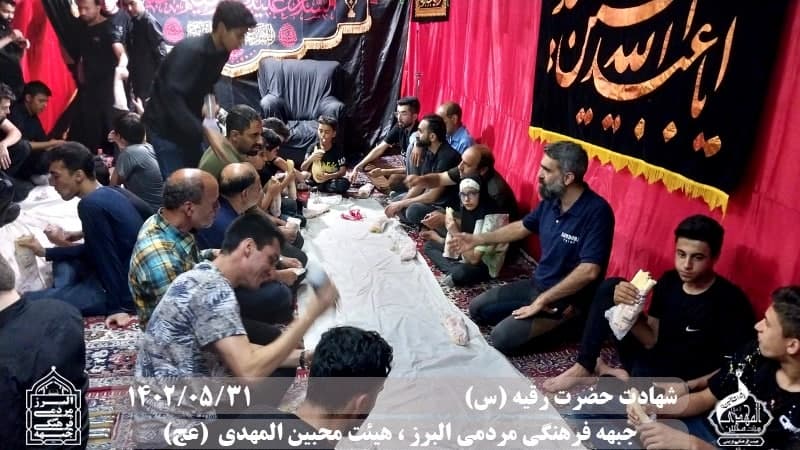  هیئت محبین المهدی(عج) 