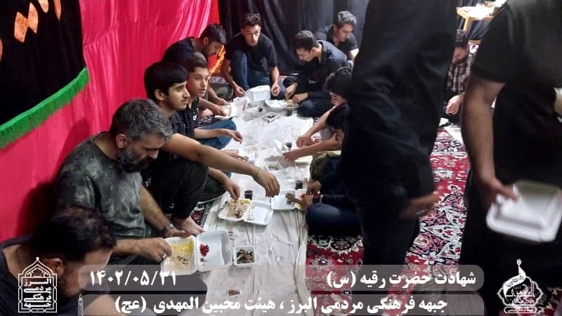  هیئت محبین المهدی(عج) 