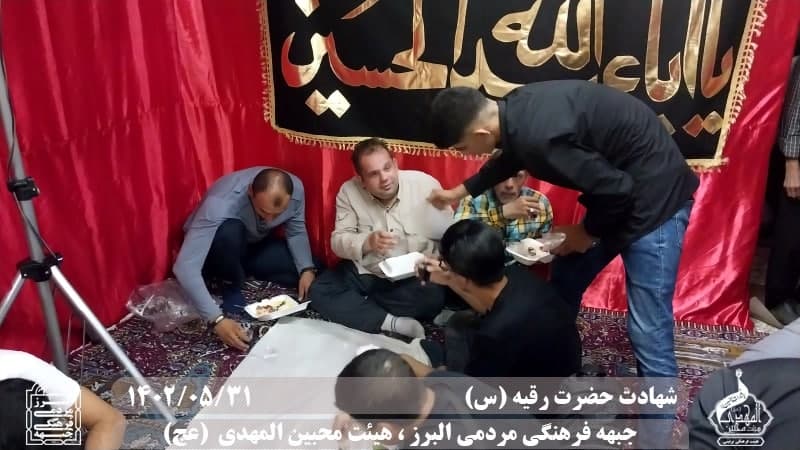  هیئت محبین المهدی(عج) 