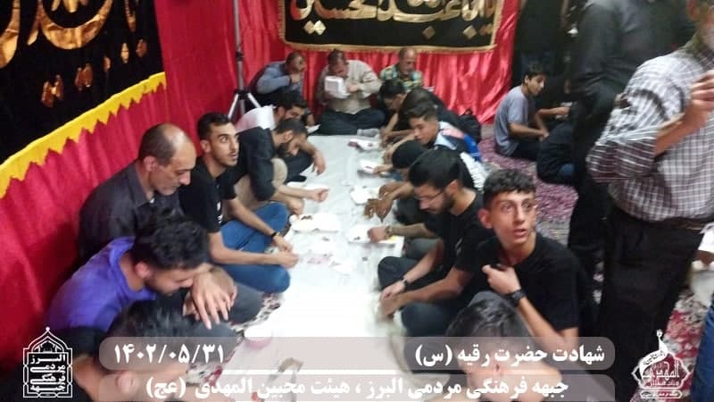  هیئت محبین المهدی(عج) 