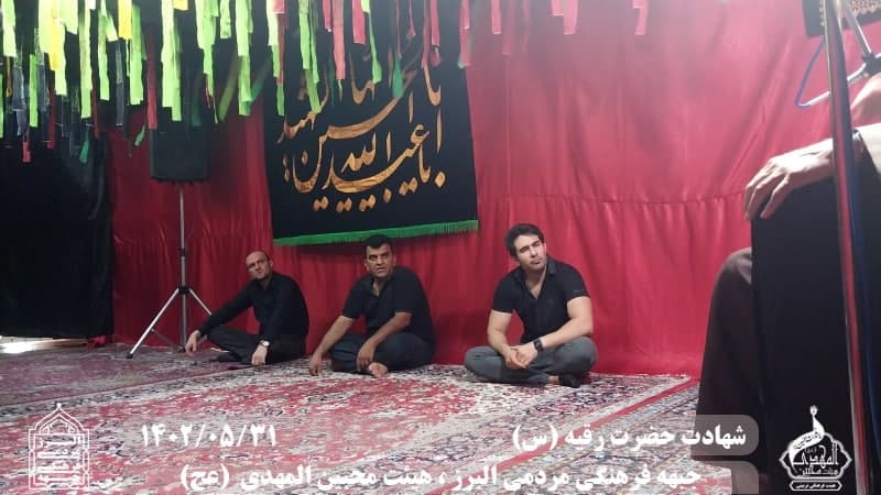  هیئت محبین المهدی(عج) 