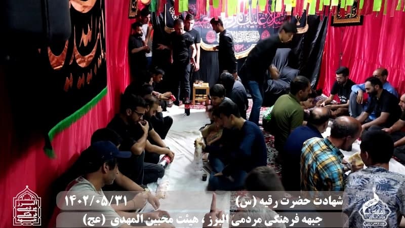  هیئت محبین المهدی(عج) 