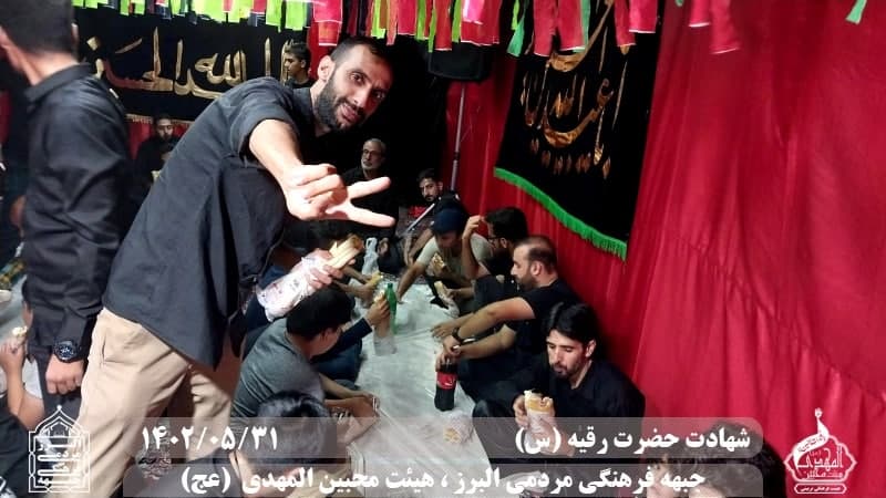  هیئت محبین المهدی(عج) 