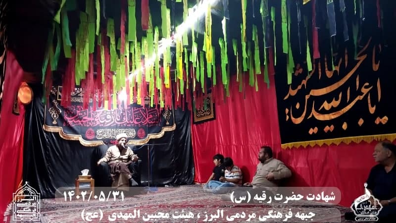  هیئت محبین المهدی(عج) 