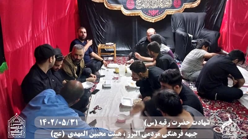  هیئت محبین المهدی(عج) 