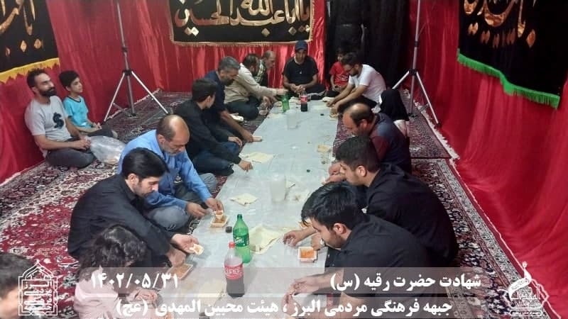  هیئت محبین المهدی(عج) 