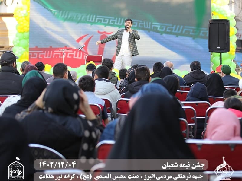  هیئت محبین المهدی(عج) 