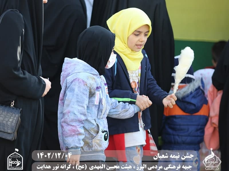  هیئت محبین المهدی(عج) 