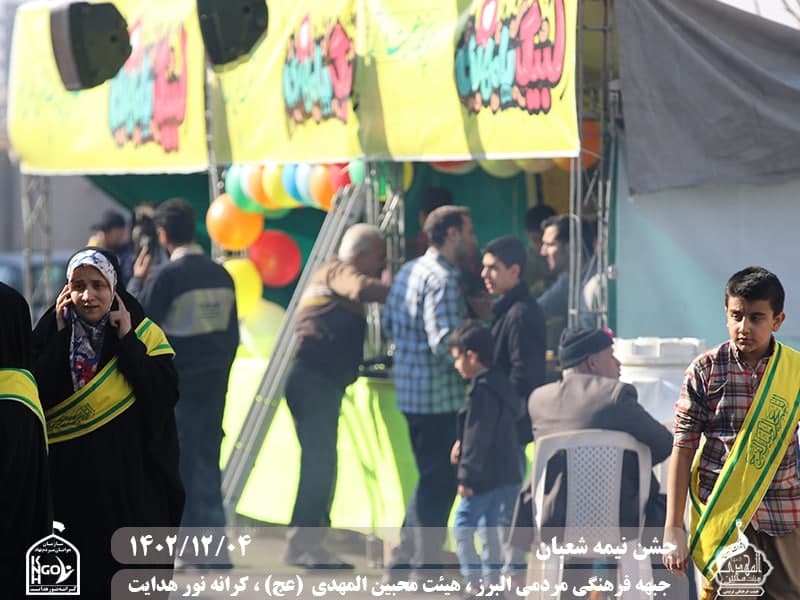  هیئت محبین المهدی(عج) 
