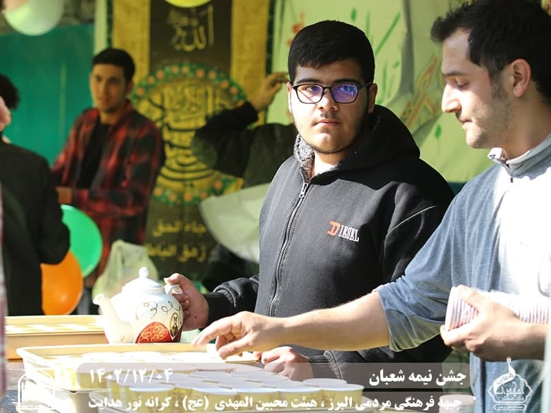  هیئت محبین المهدی(عج) 