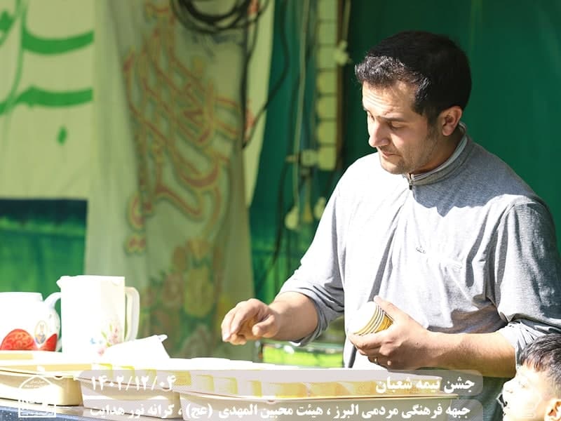  هیئت محبین المهدی(عج) 