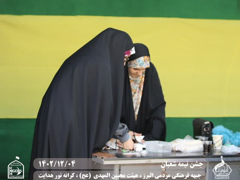  هیئت محبین المهدی(عج) 