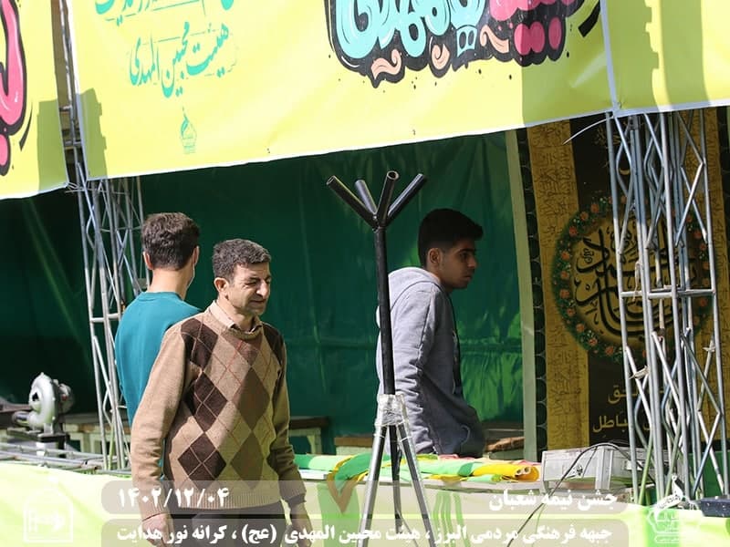  هیئت محبین المهدی(عج) 