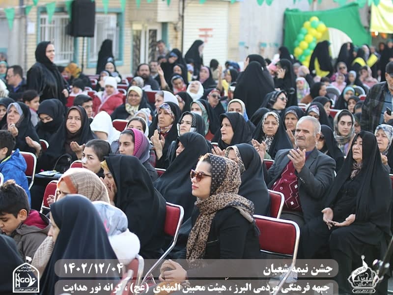  هیئت محبین المهدی(عج) 