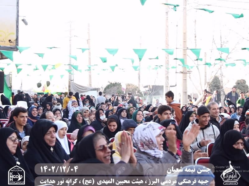  هیئت محبین المهدی(عج) 