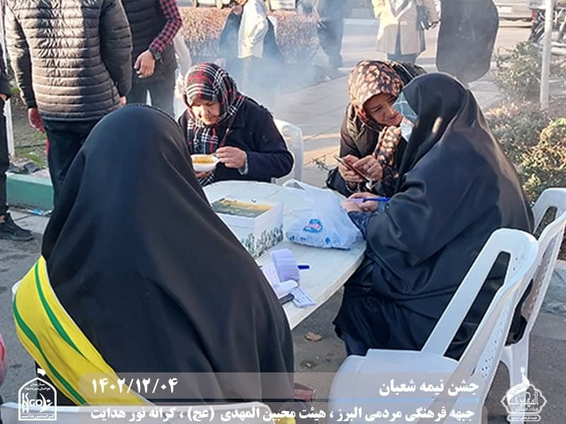  هیئت محبین المهدی(عج) 