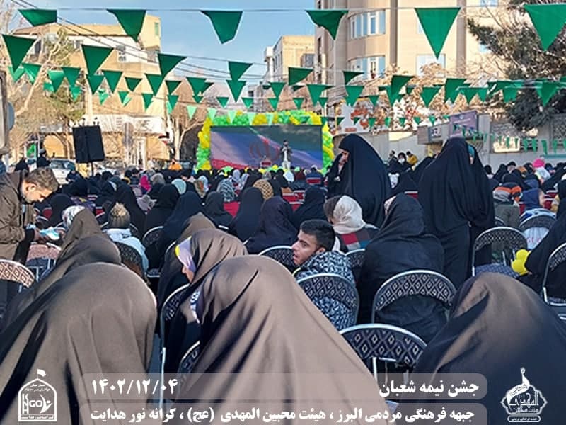  هیئت محبین المهدی(عج) 