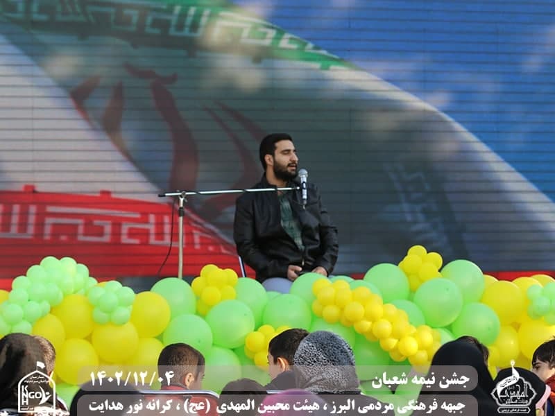  هیئت محبین المهدی(عج) 