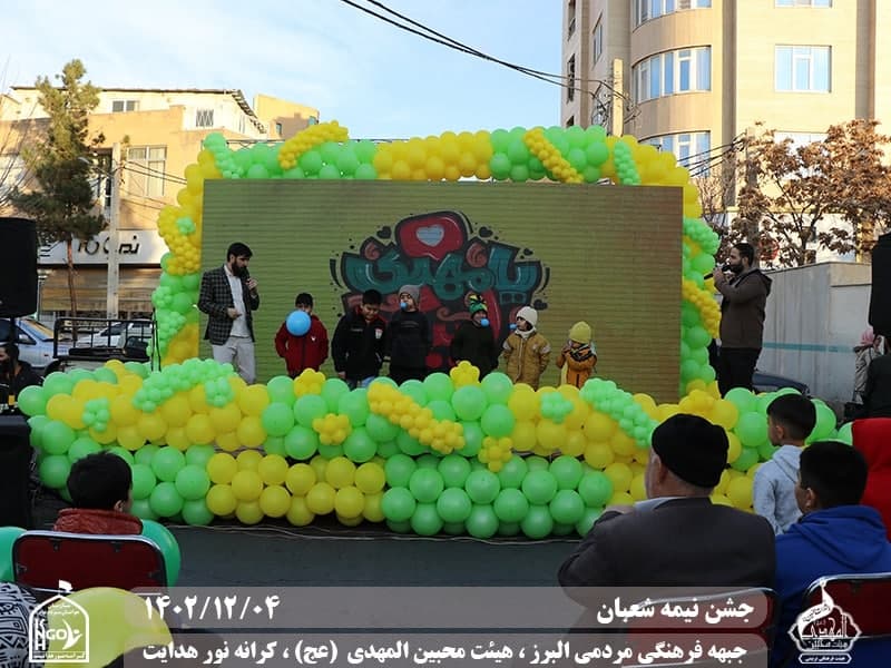  هیئت محبین المهدی(عج) 