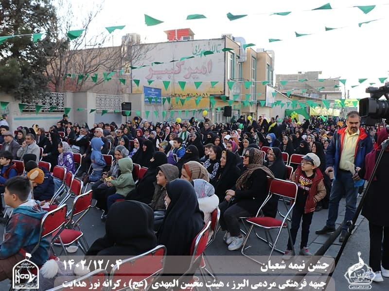  هیئت محبین المهدی(عج) 