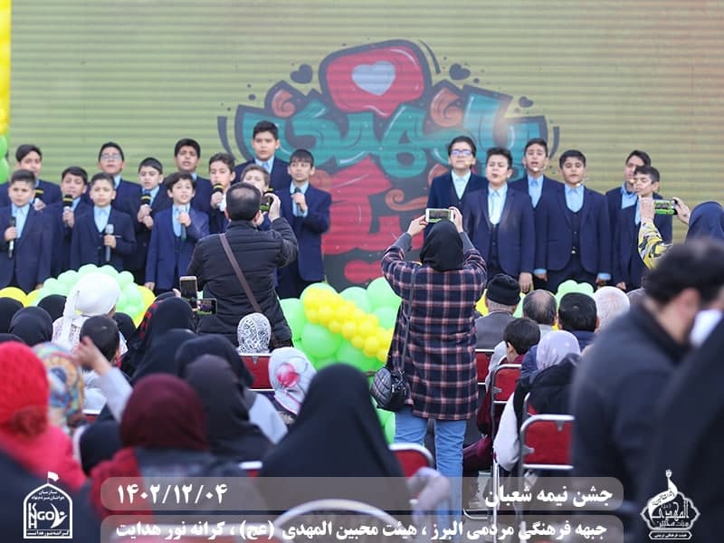  هیئت محبین المهدی(عج) 