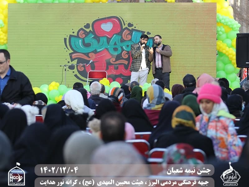  هیئت محبین المهدی(عج) 