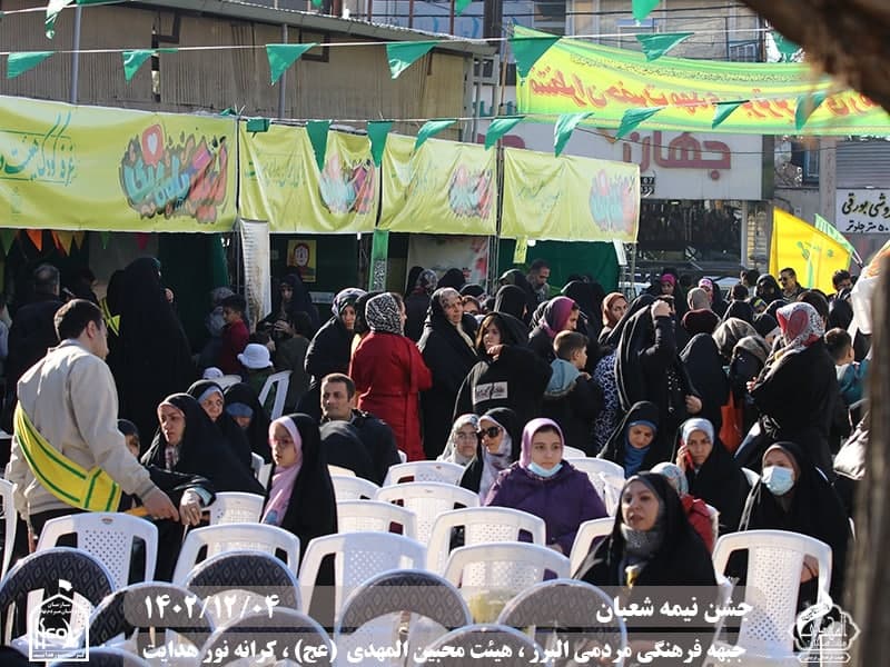  هیئت محبین المهدی(عج) 